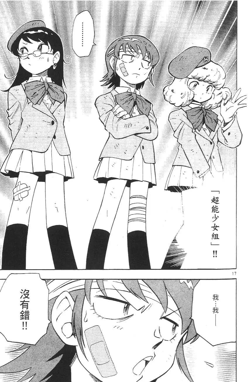 第 23 页