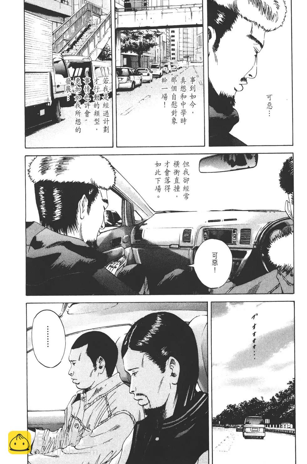 第 34 页
