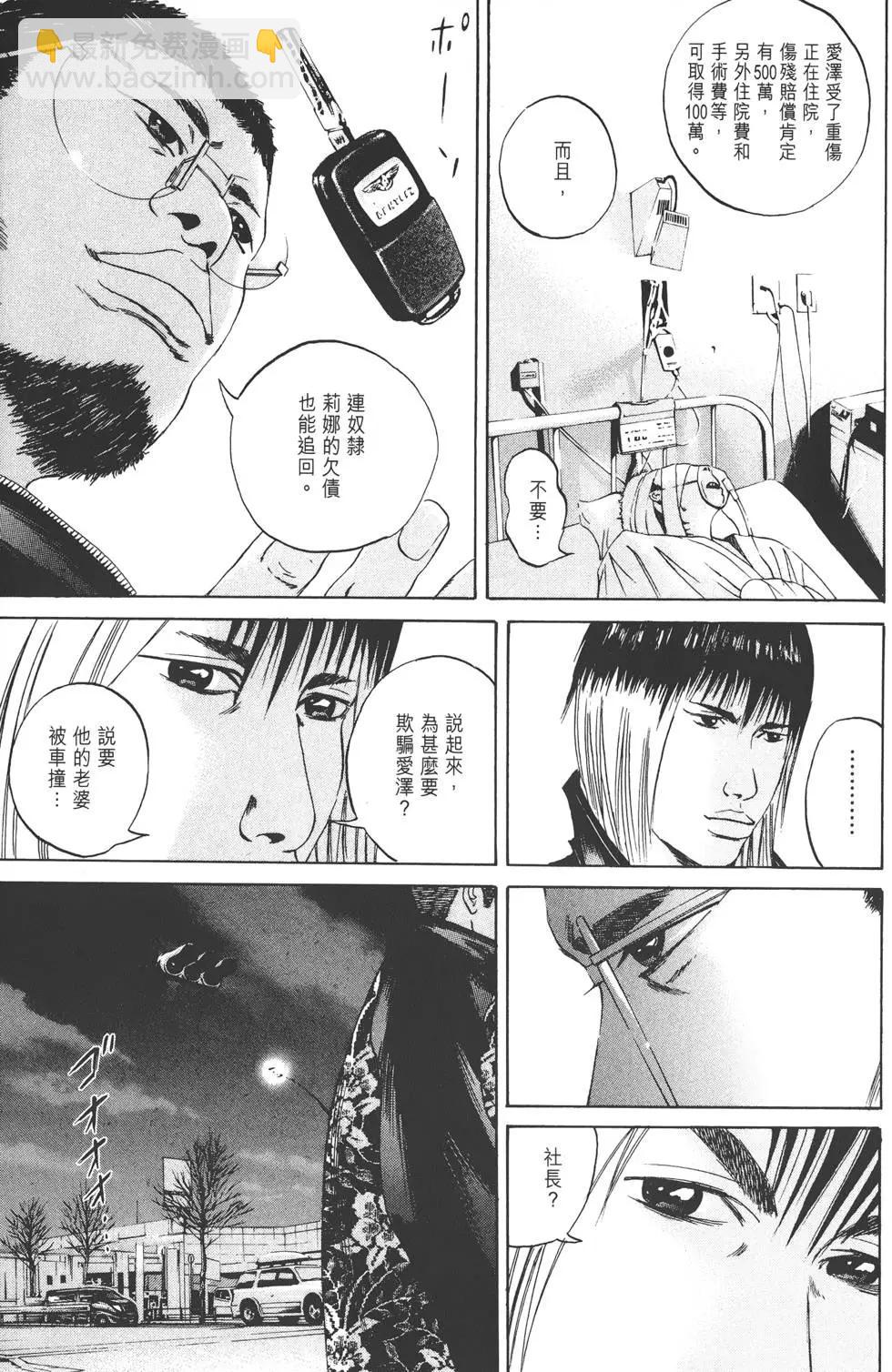 第 146 页