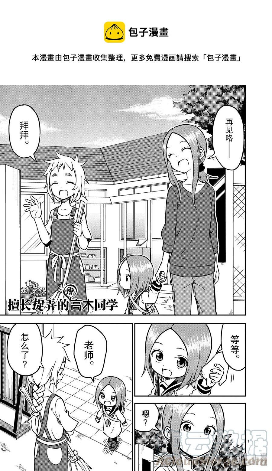 第 1 页