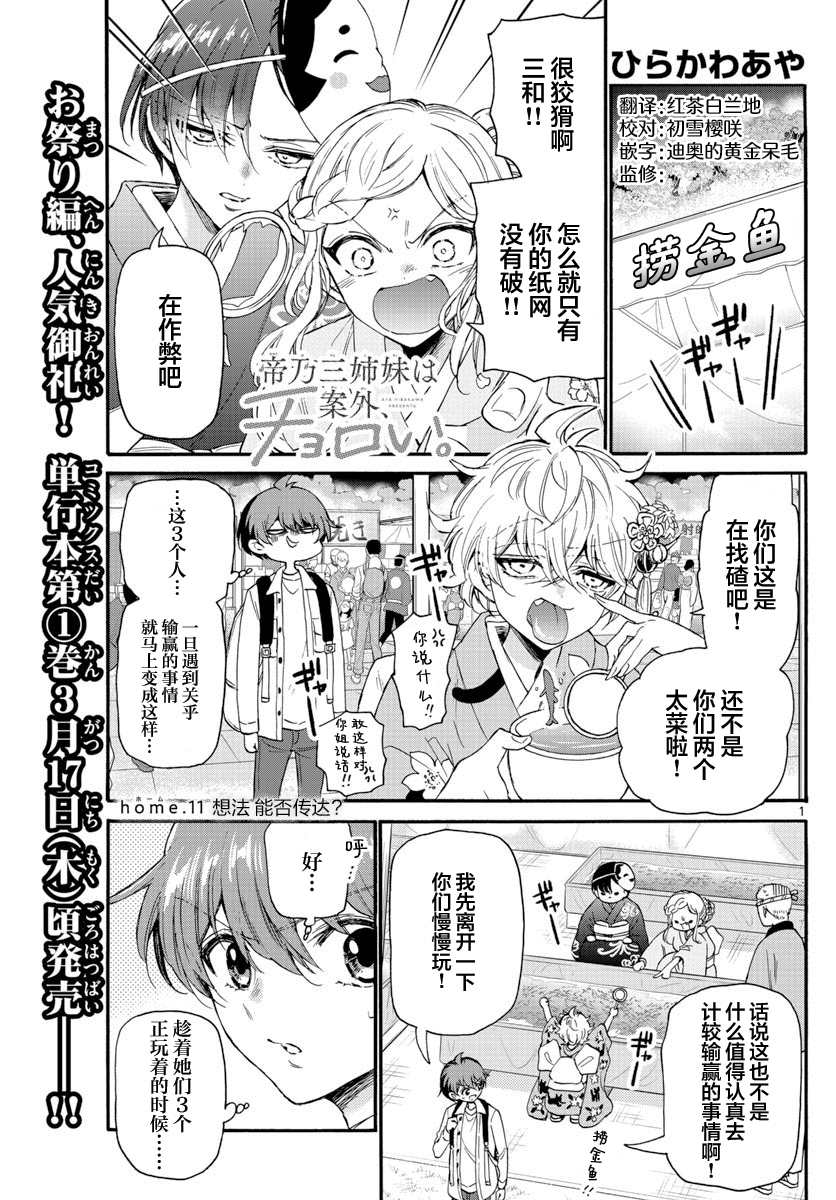 第 1 页