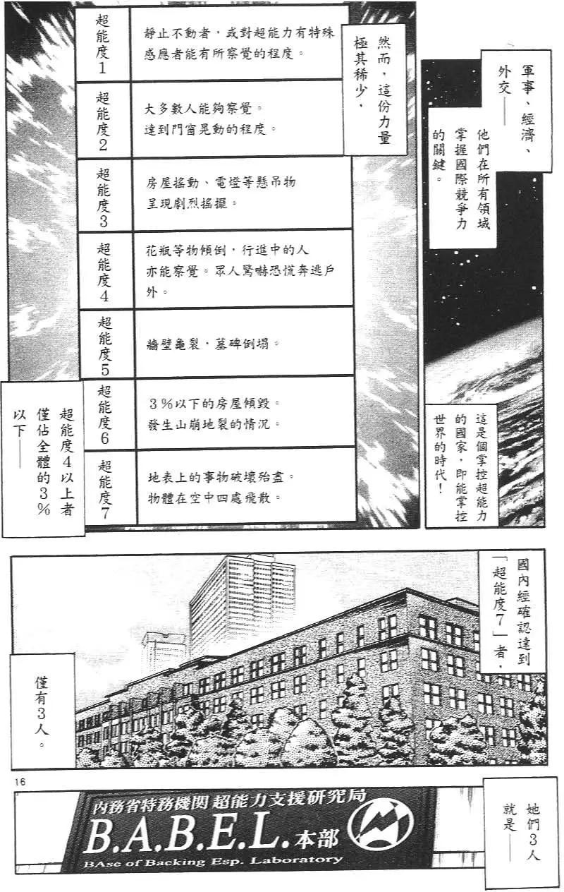 第 22 页