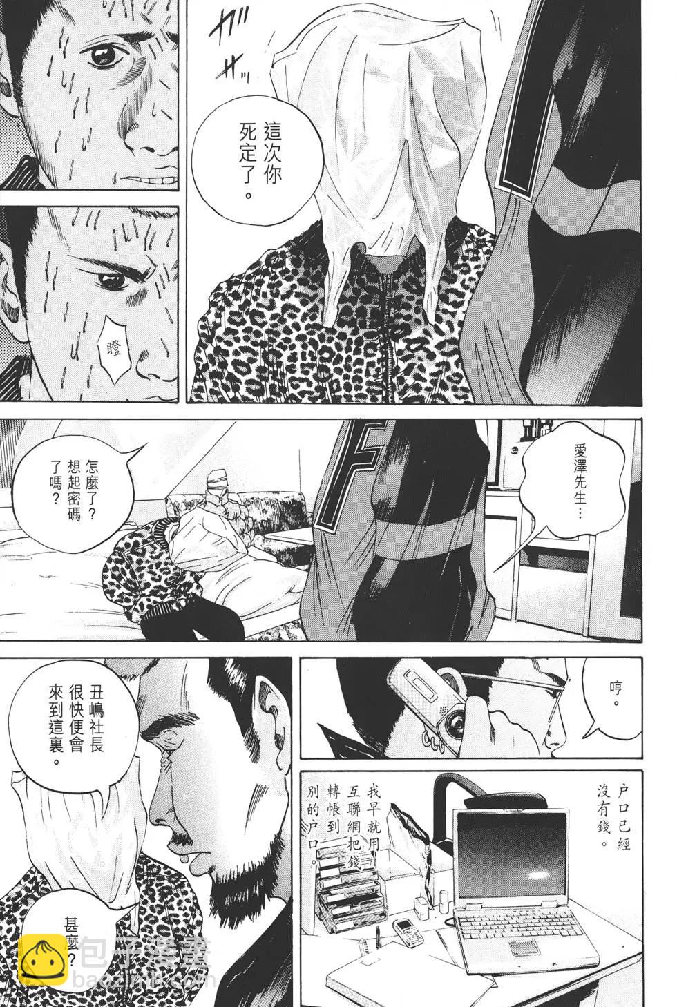 第 102 页