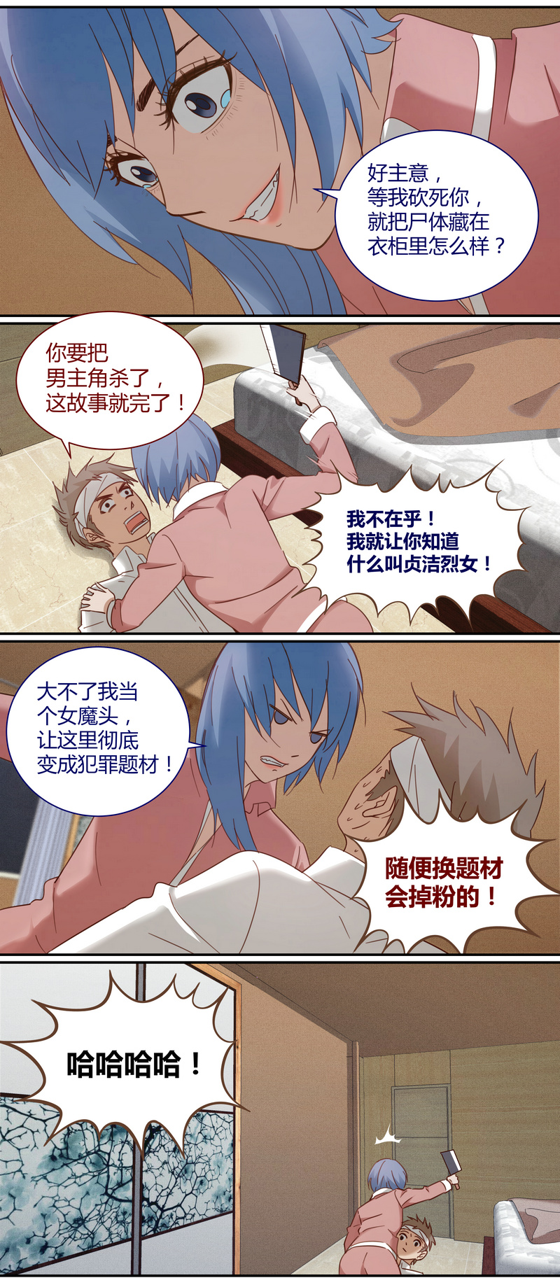 第 4 页