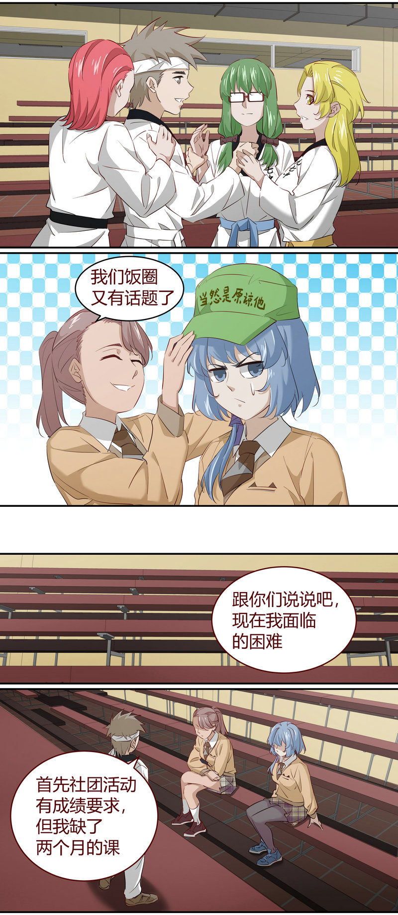 第 4 页