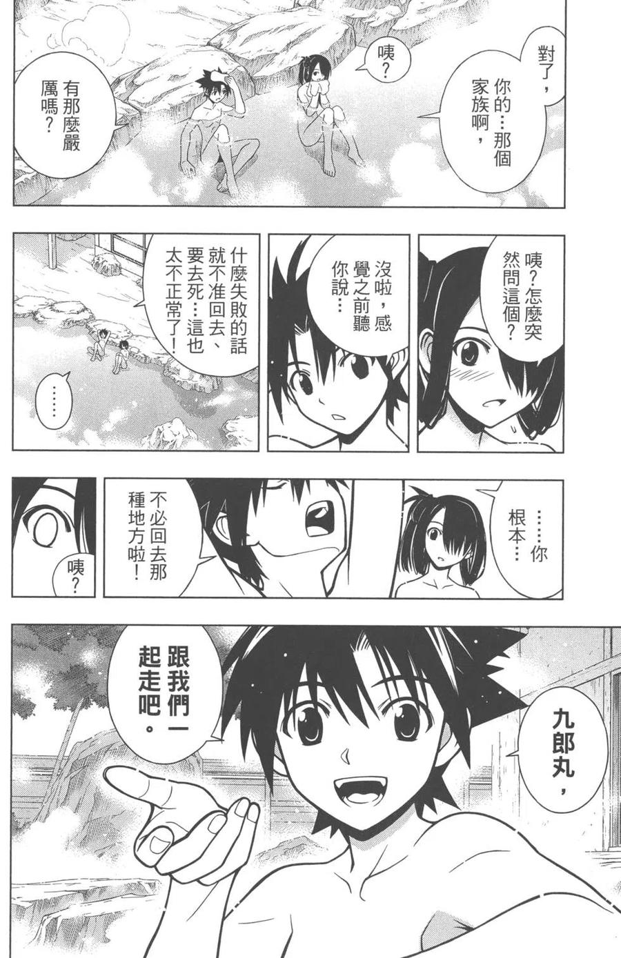 第 172 页