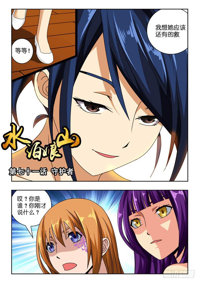 第 1 页