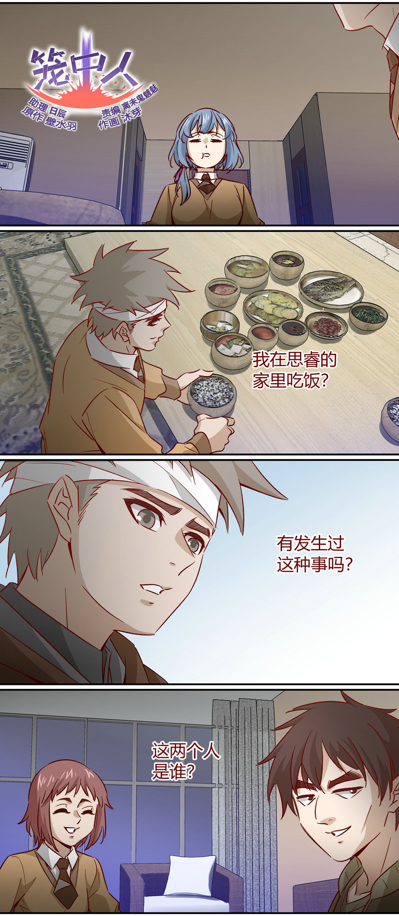 第 1 页