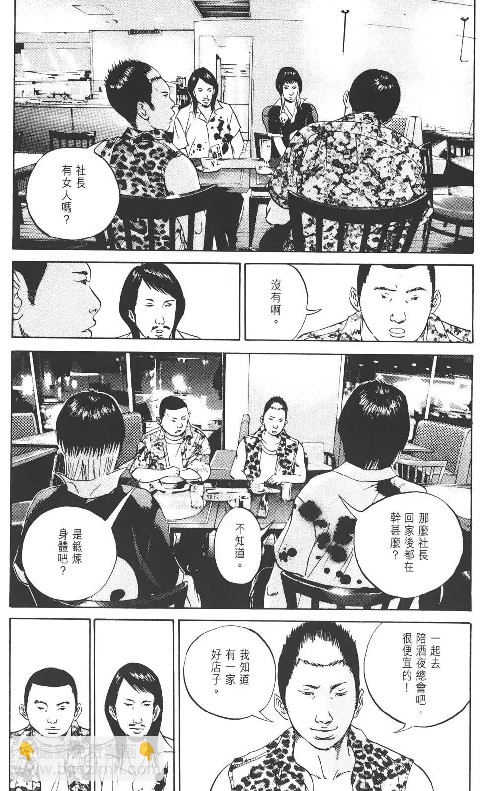 第 154 页