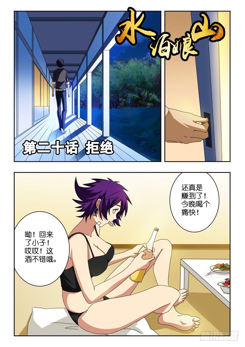 第 1 页