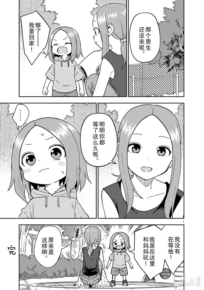 第 1 页