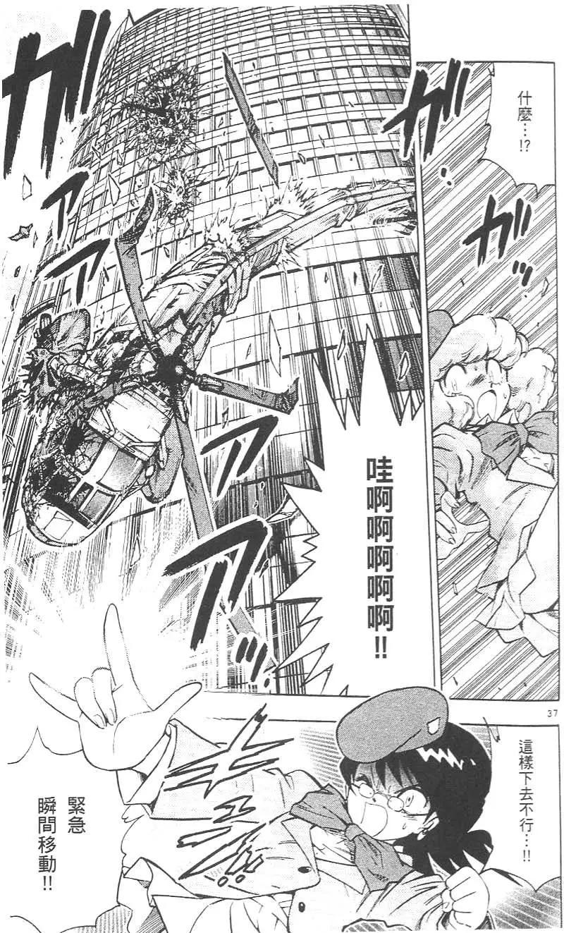 第 43 页