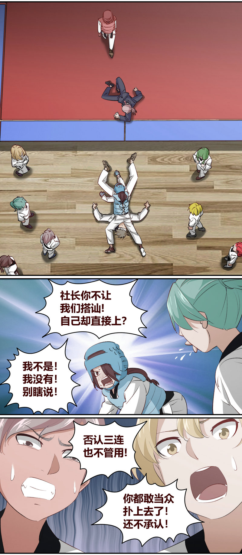 第 2 页
