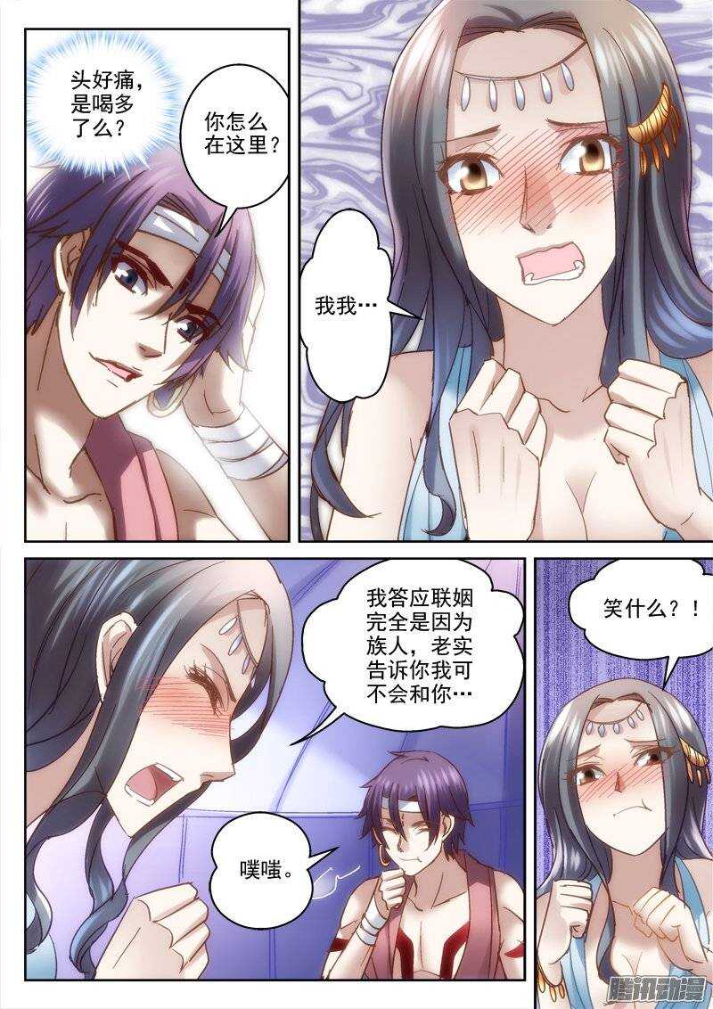 第 4 页