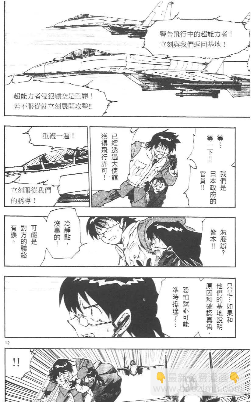 第 134 页