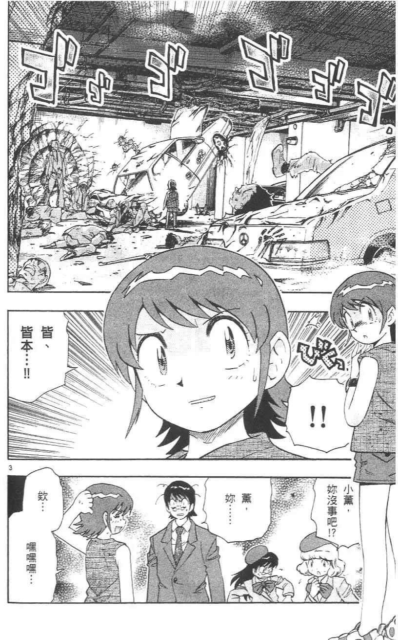 第 144 页