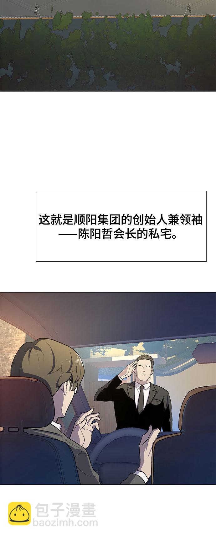 第 88 页