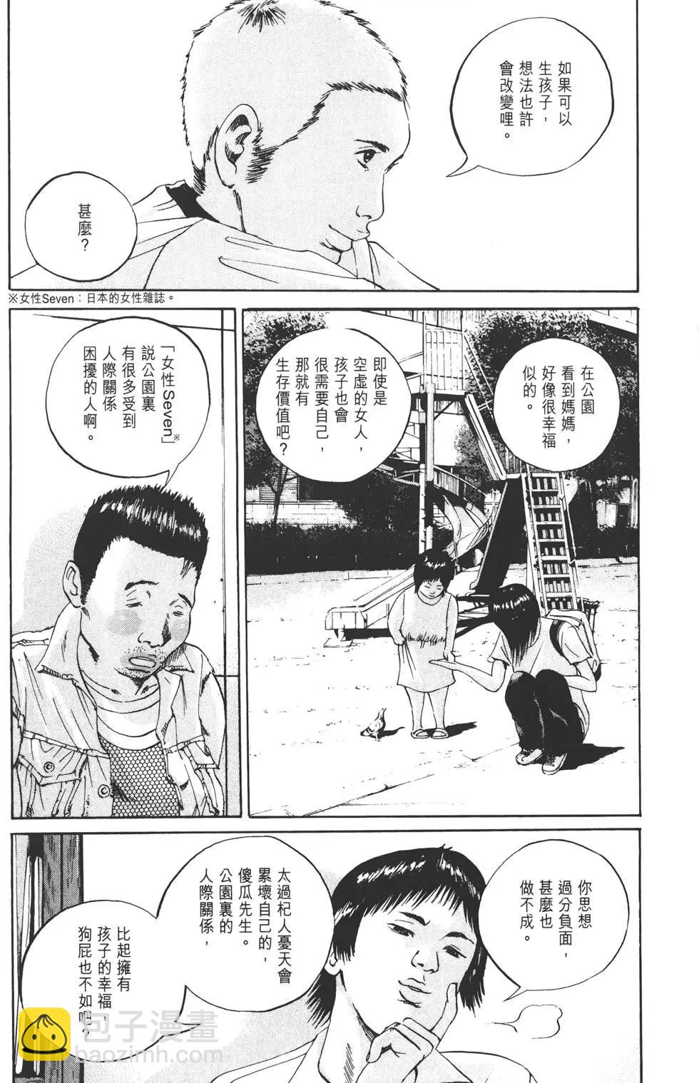 第 163 页