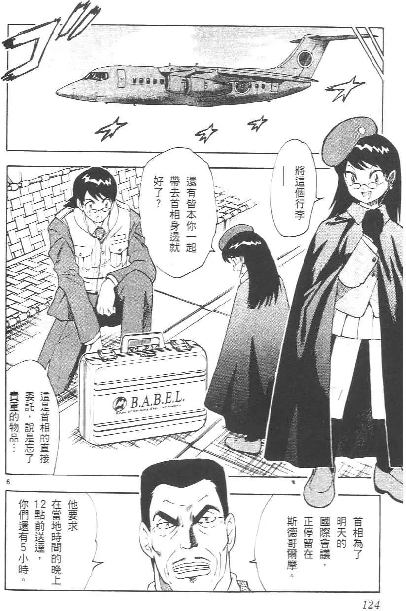 第 128 页