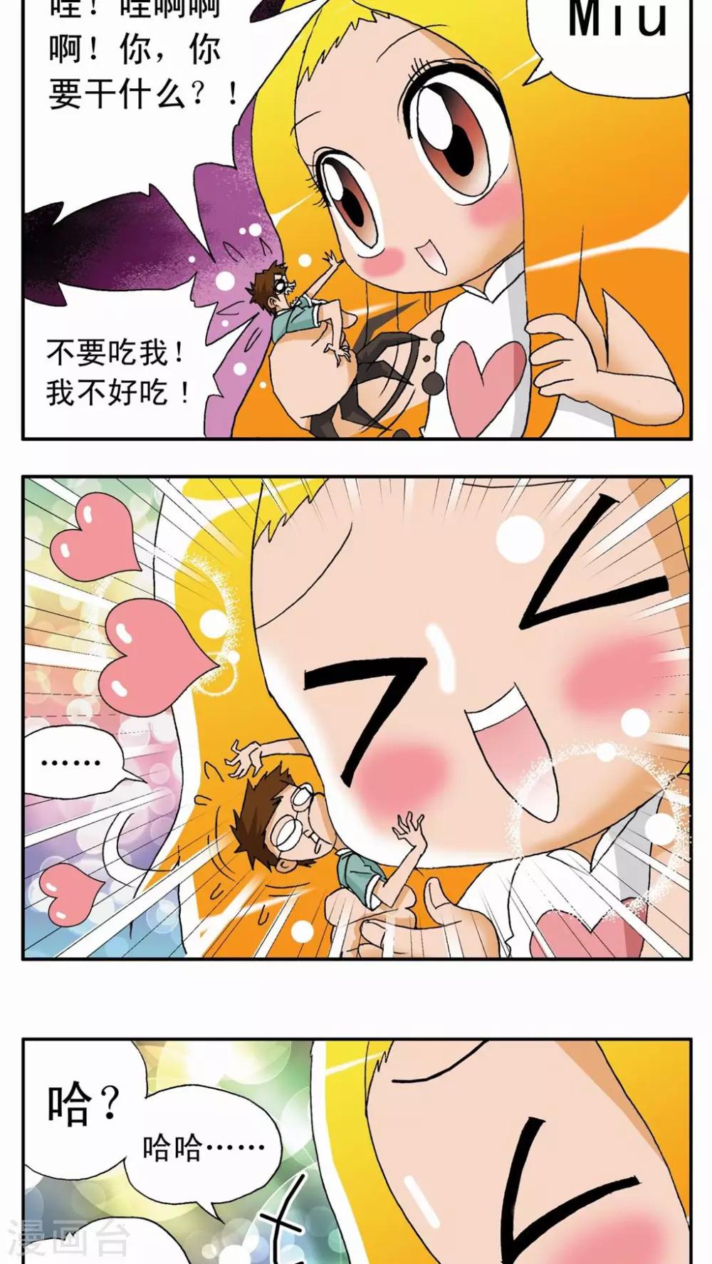 第 27 页