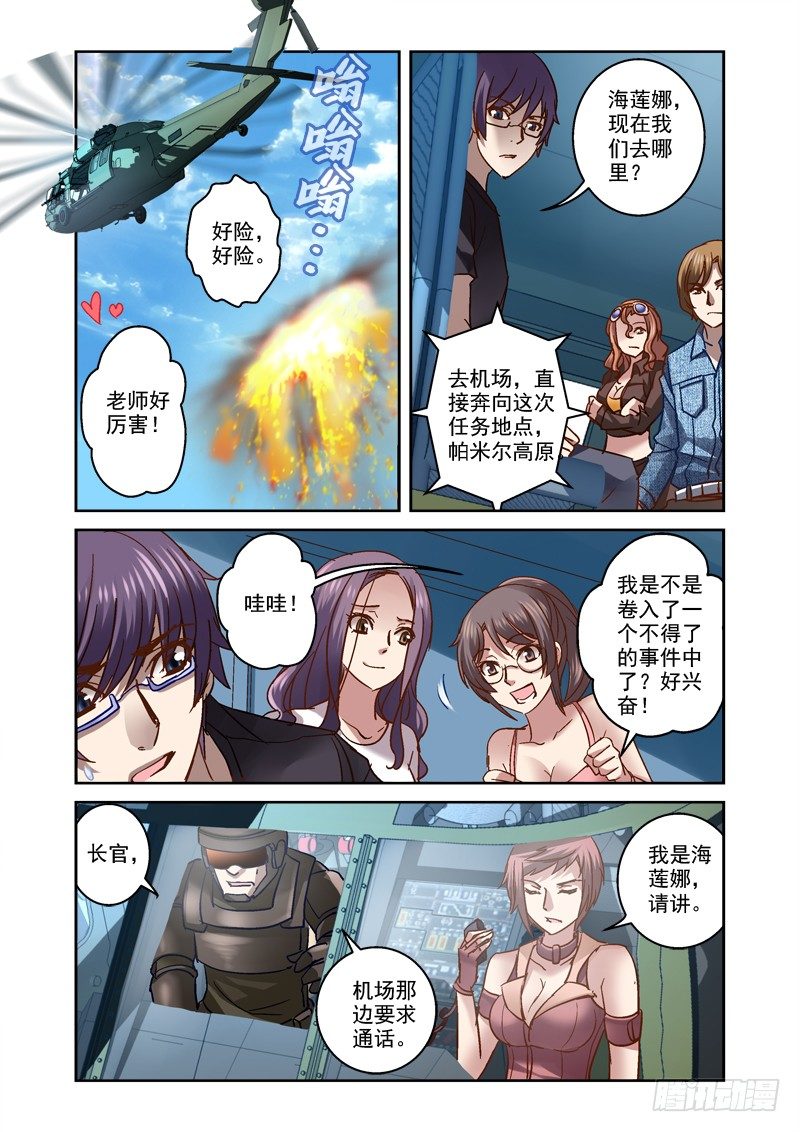 第 3 页