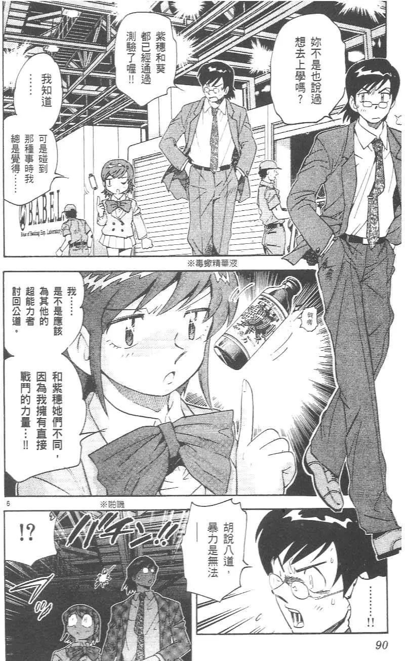 第 92 页