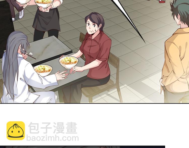 第 93 页