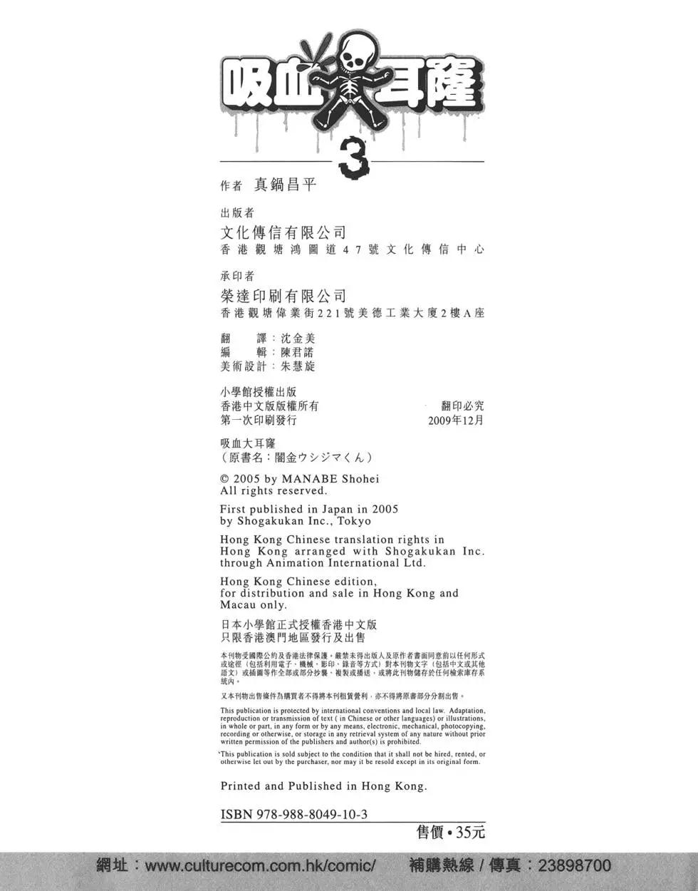 第 219 页