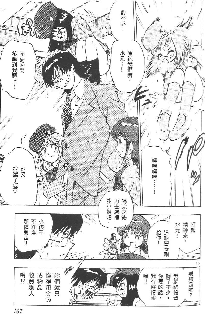 第 169 页