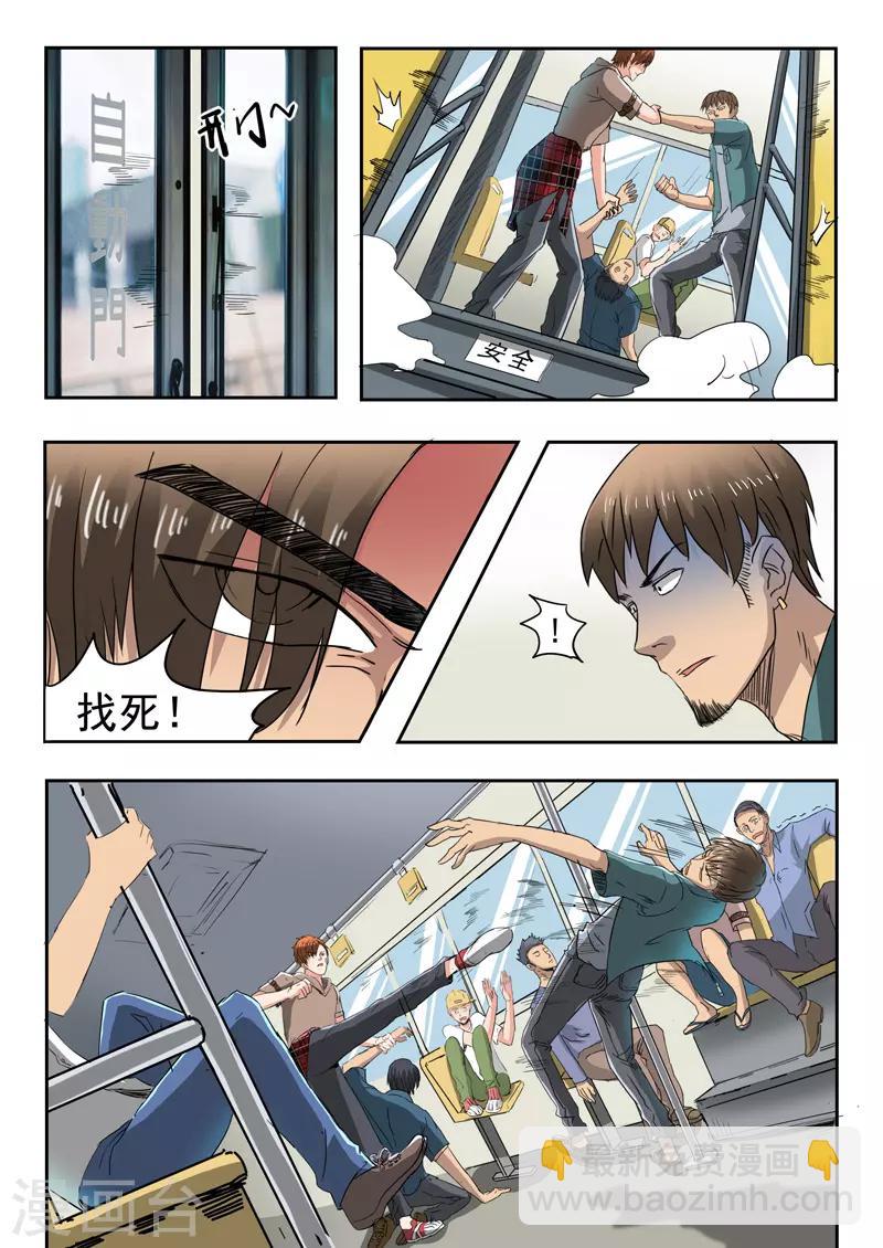 第 3 页
