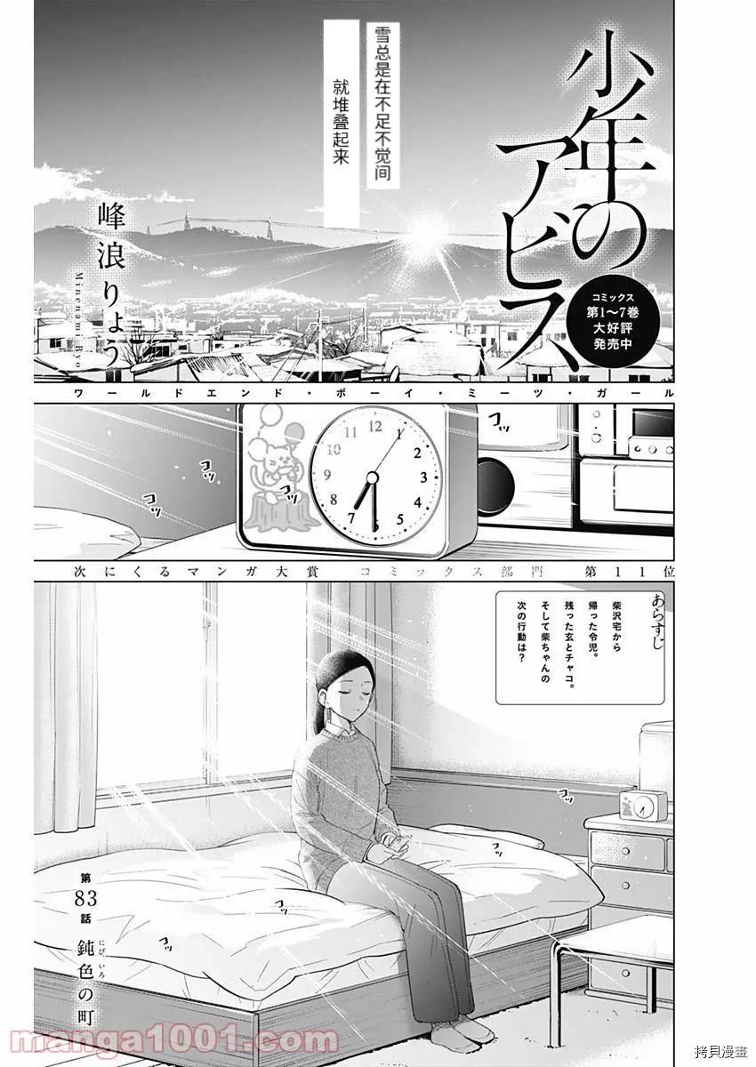 第 1 页