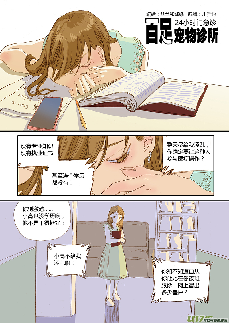 第 1 页