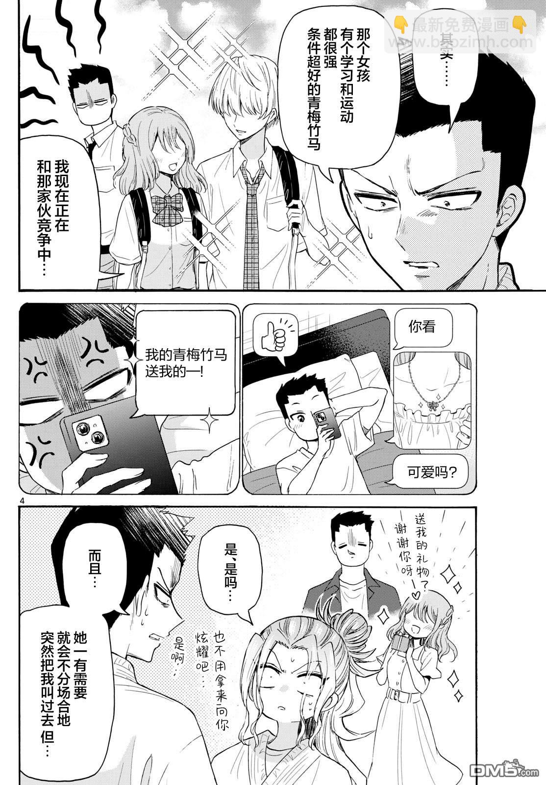第 4 页