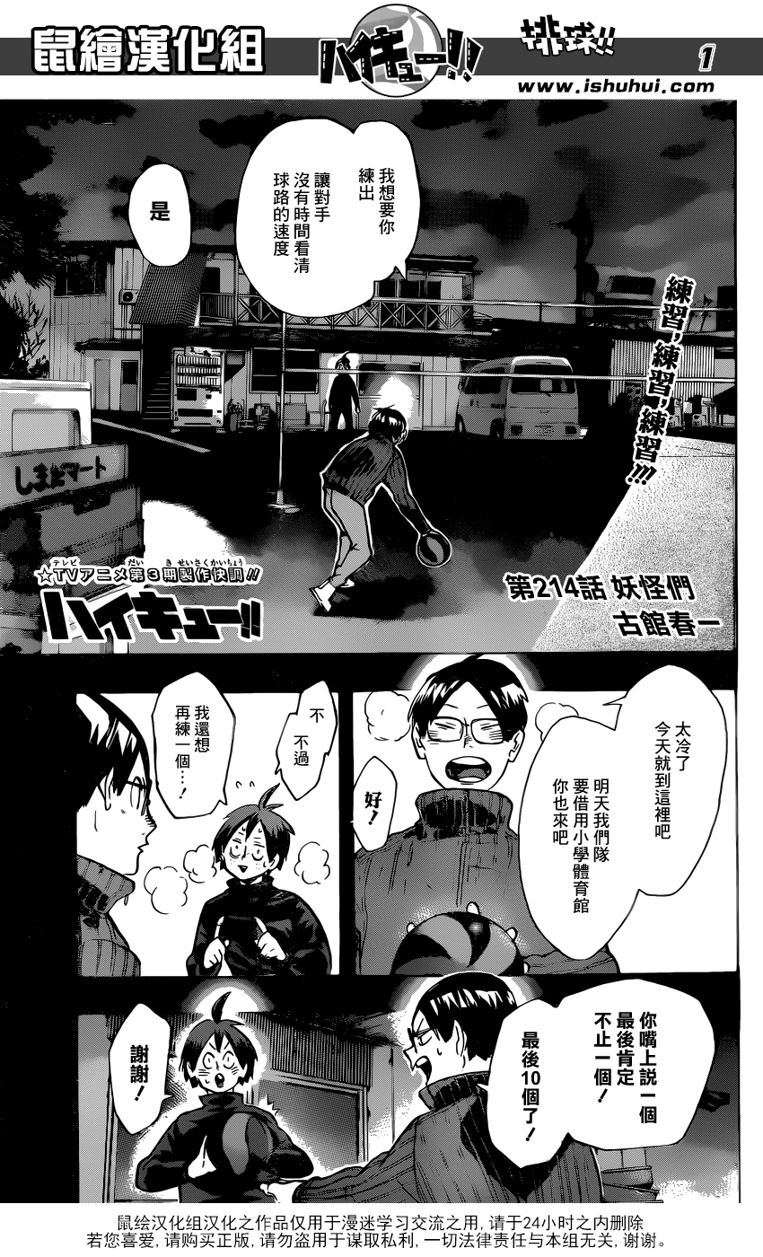 第 1 页