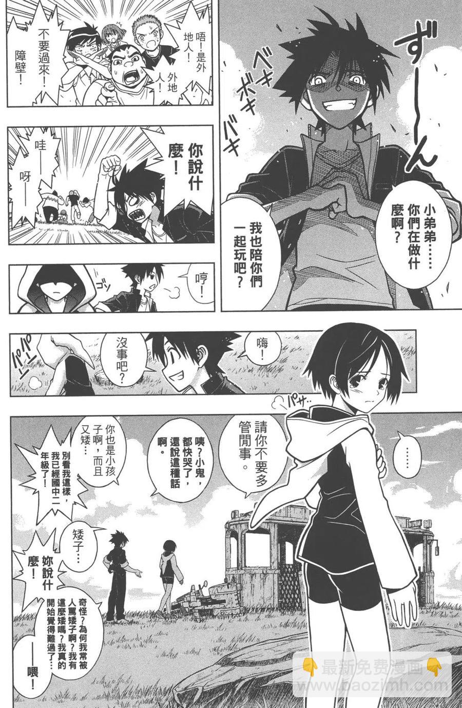 第 100 页