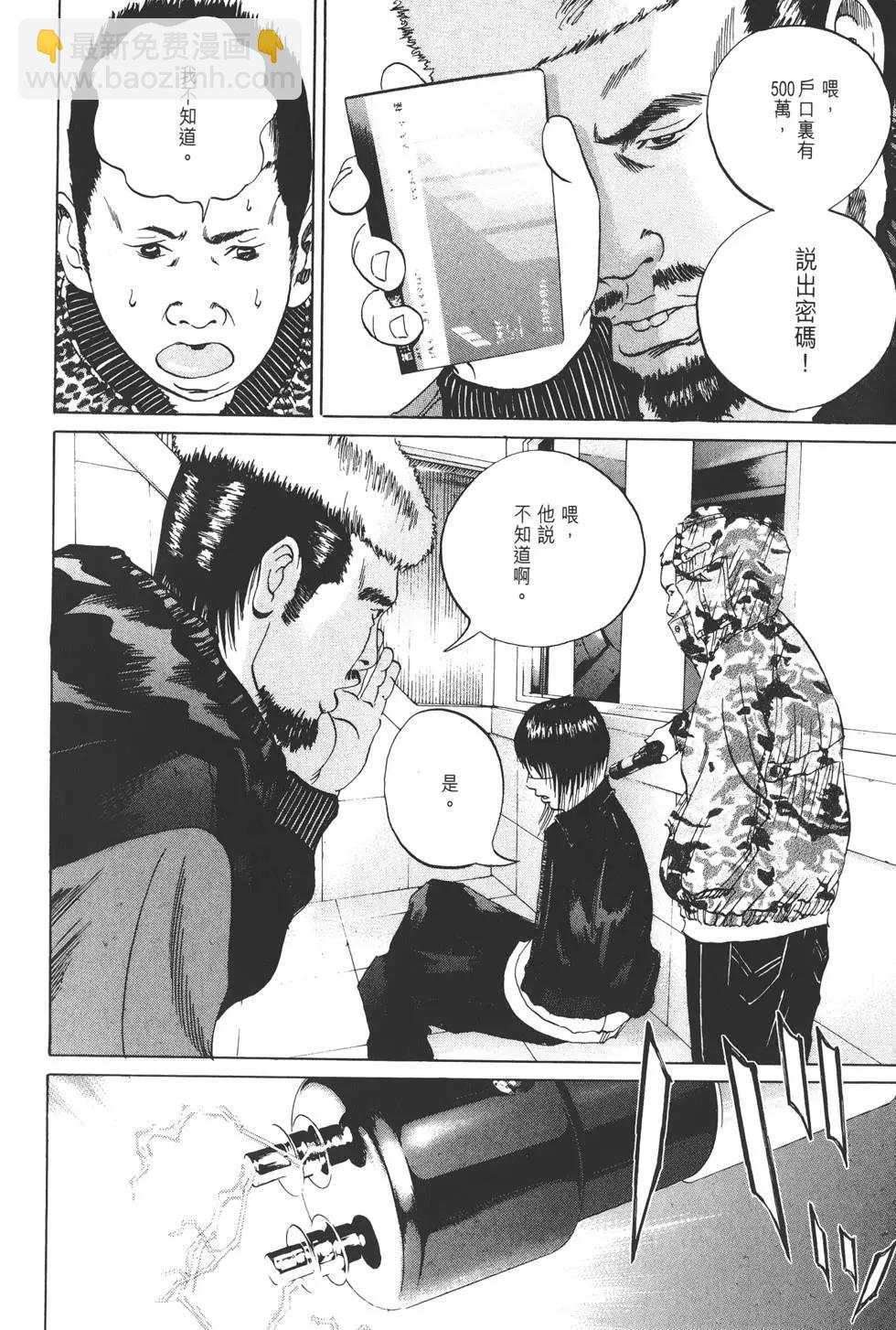 第 77 页