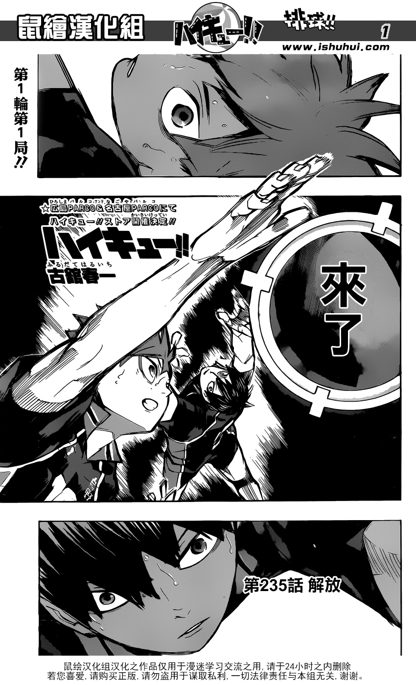 第 1 页