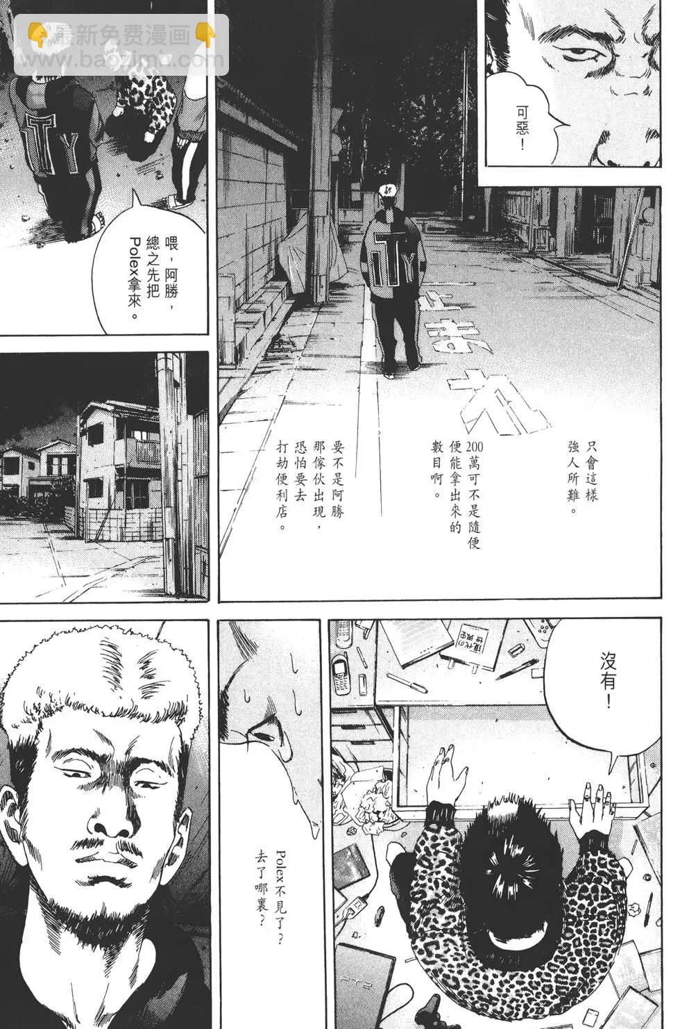 第 90 页