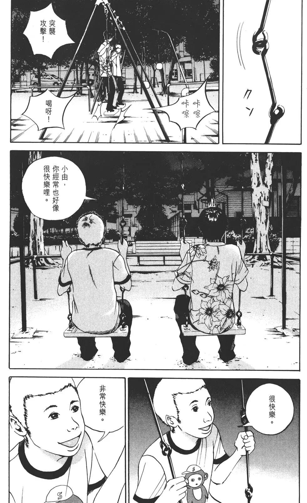 第 208 页
