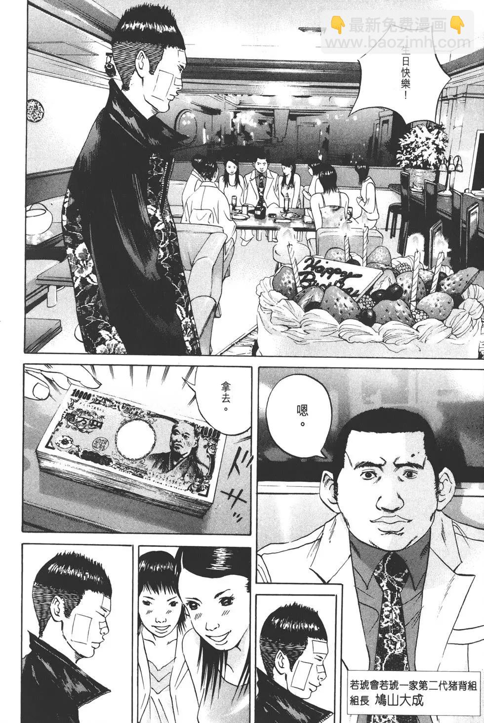 第 139 页