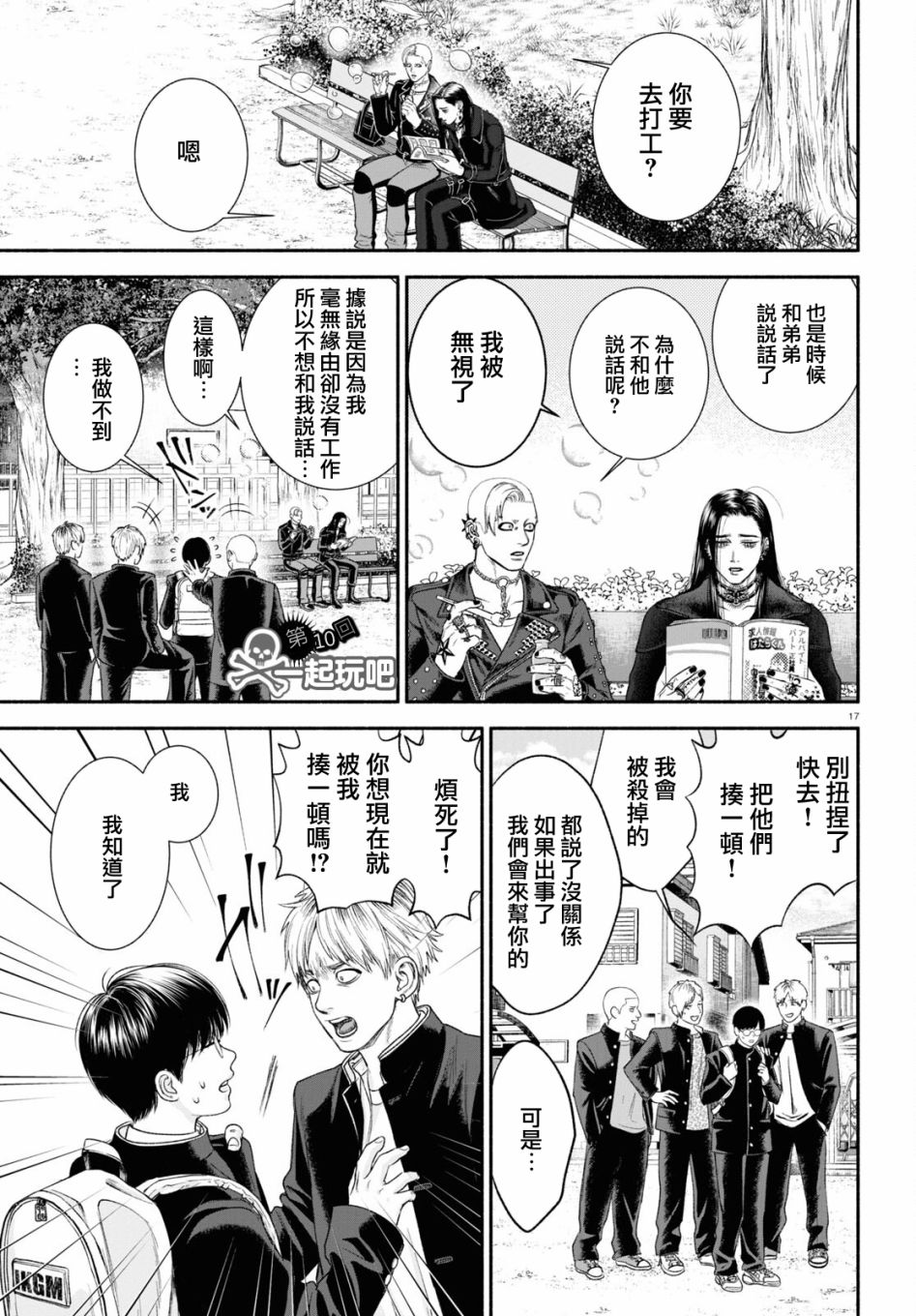 第 1 页