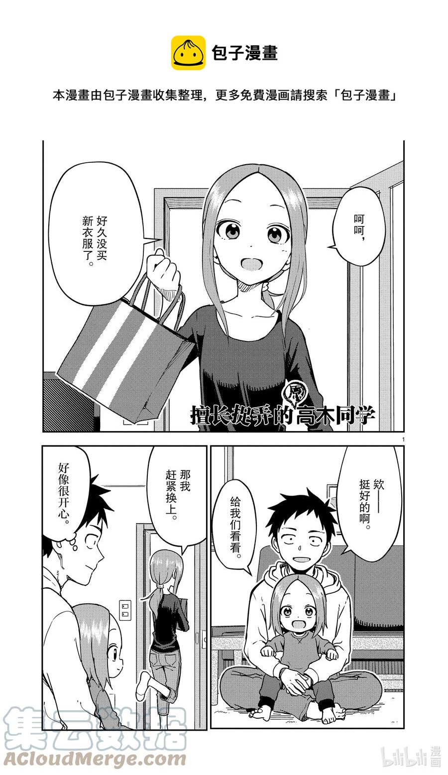 第 1 页
