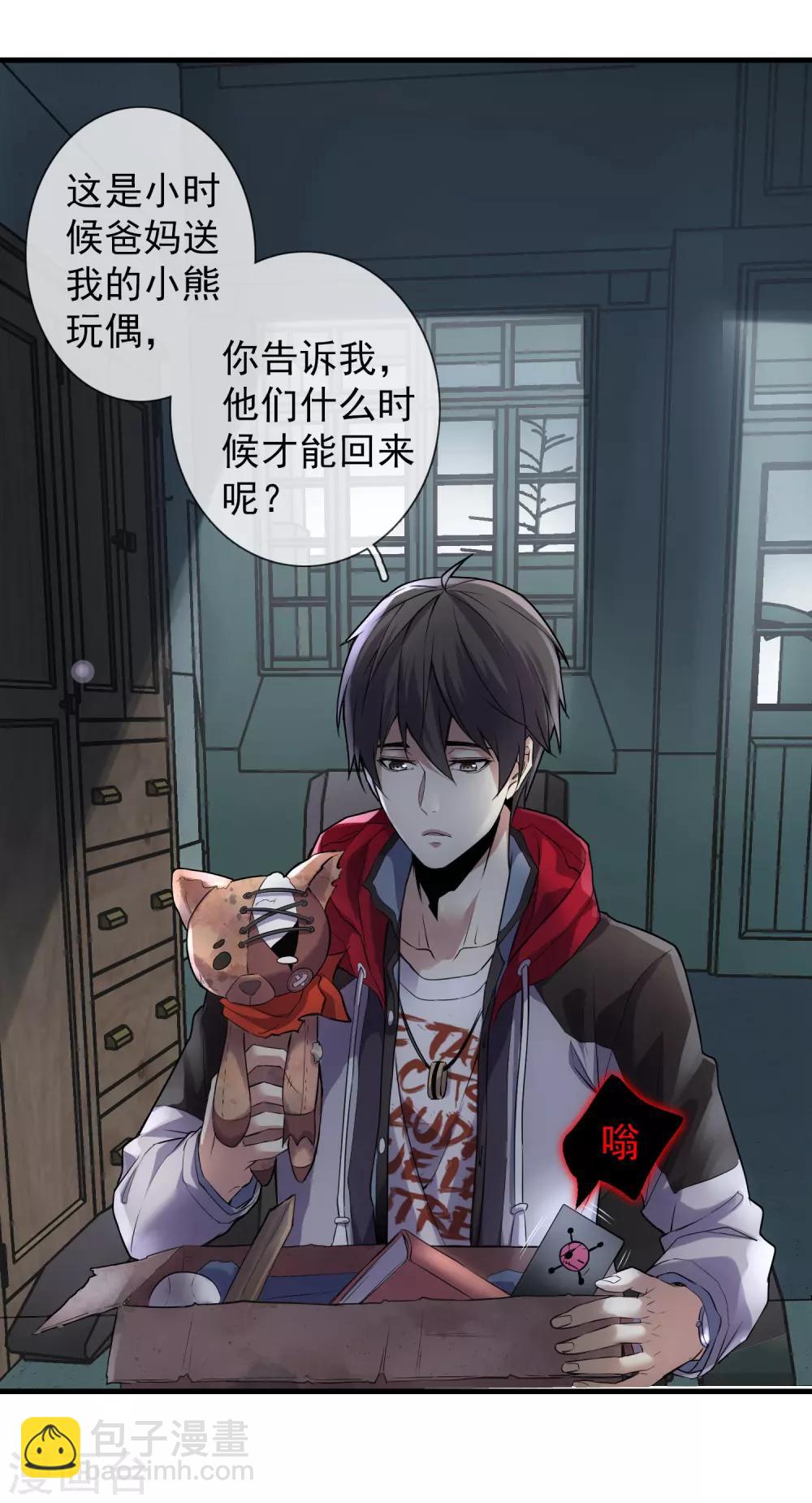 第 6 页