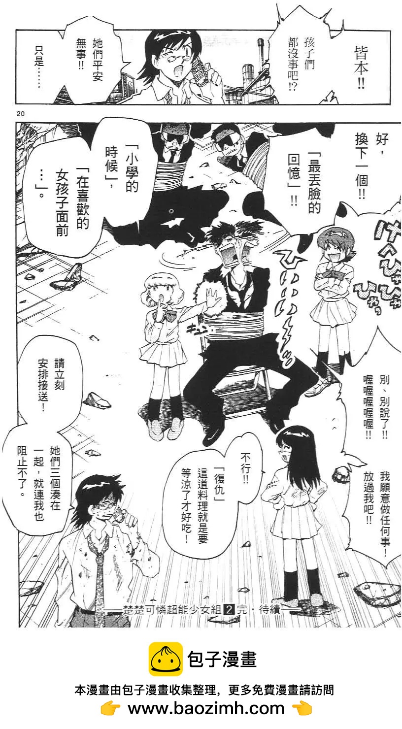 第 200 页