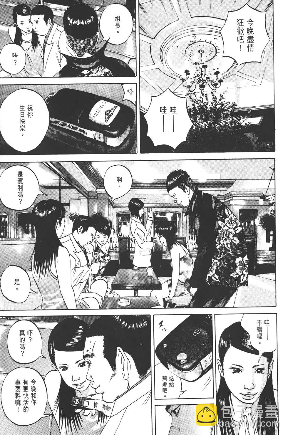 第 140 页