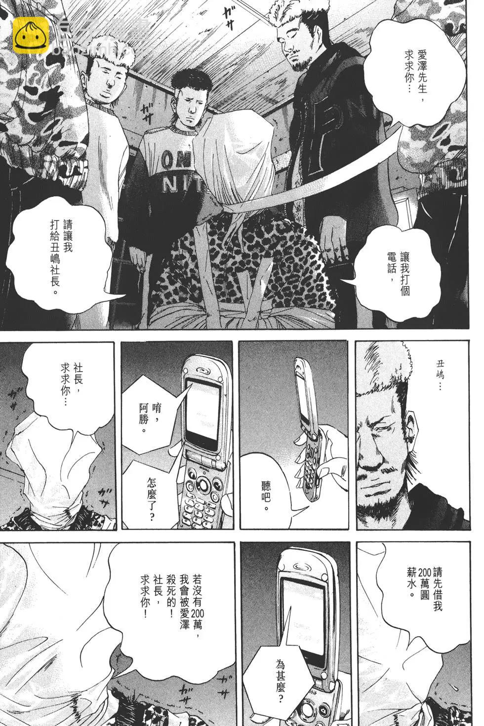 第 94 页