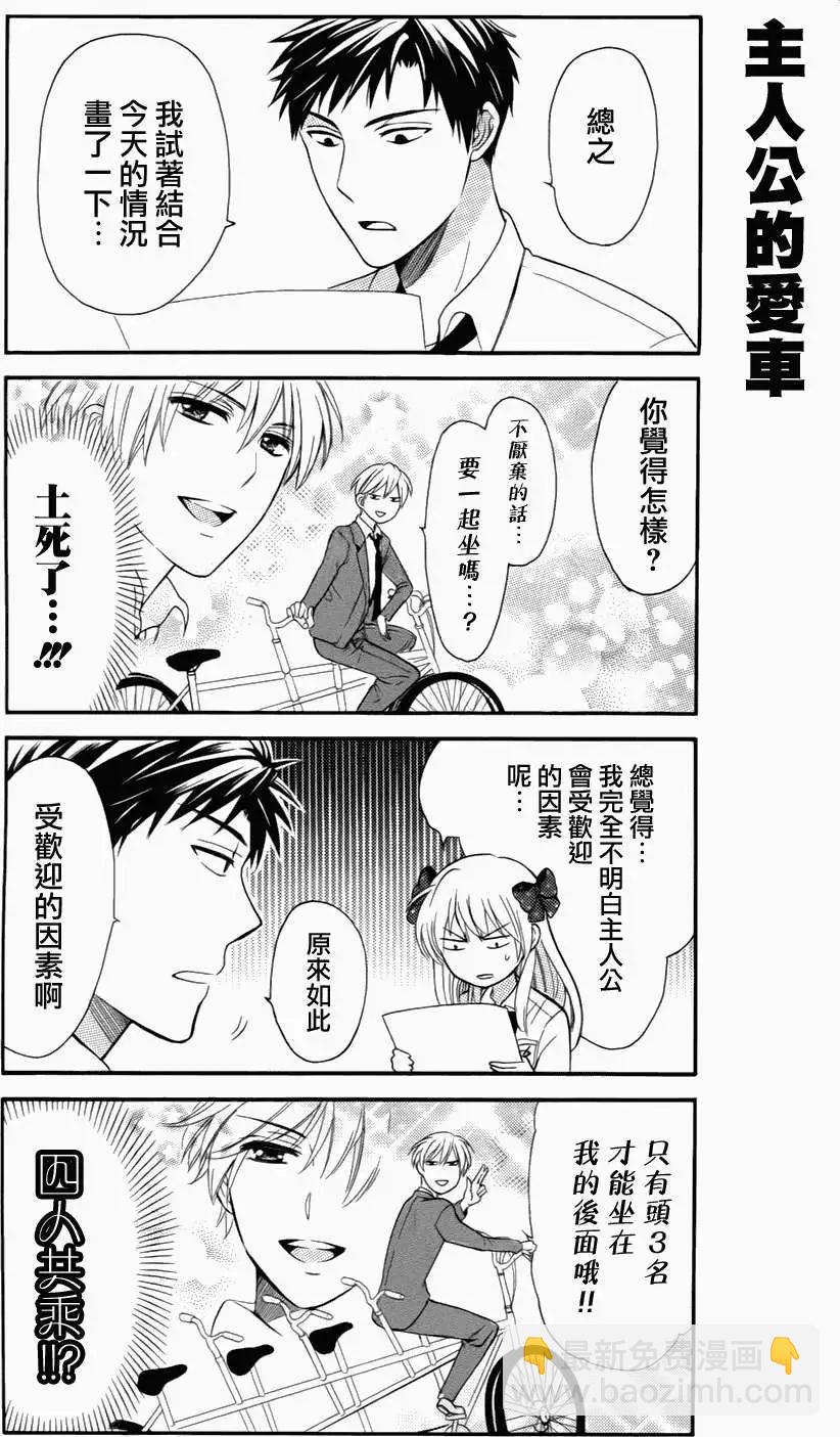 第 11 页