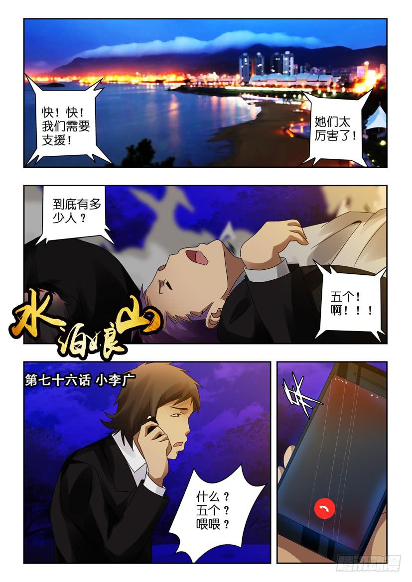 第 1 页