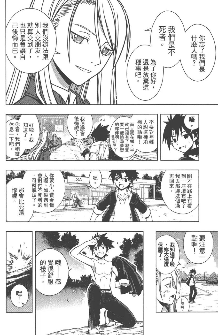 第 130 页