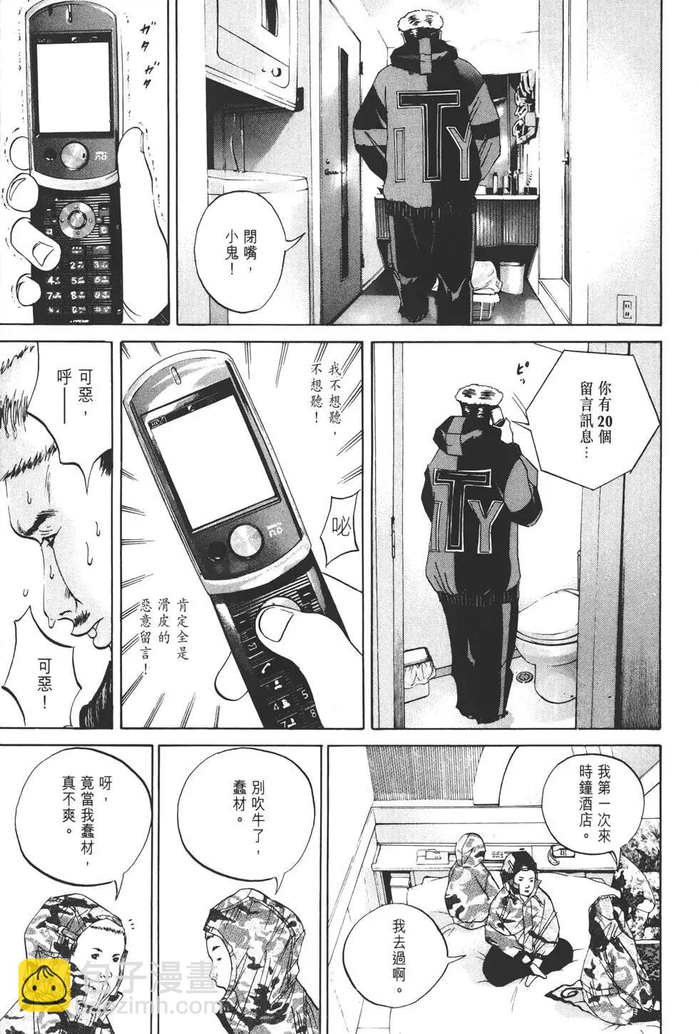 第 88 页